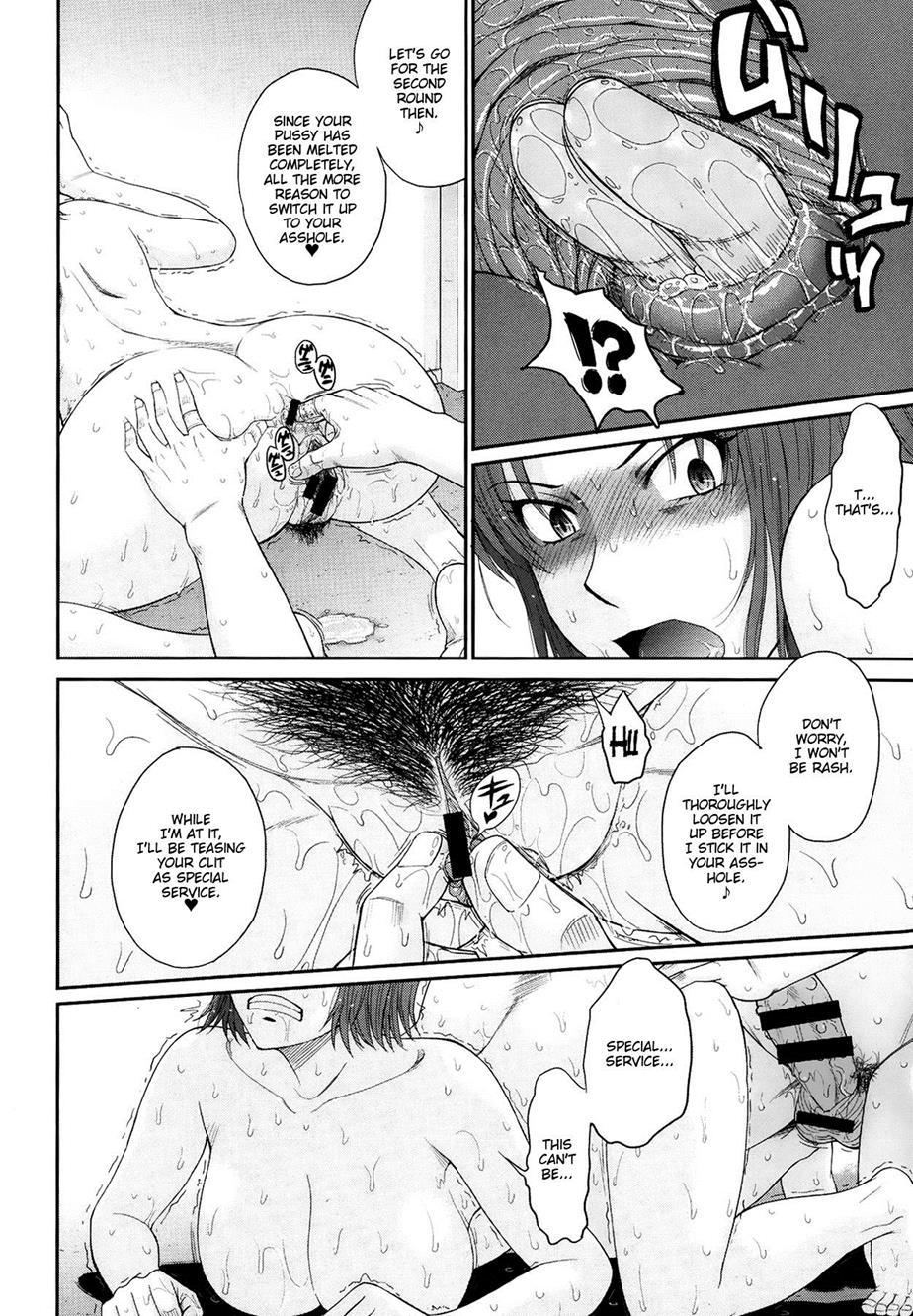 boku no yayoi-san boku no yayoi-san
